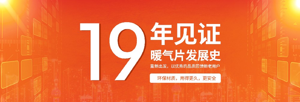 清徐暖气片哪家质量好？小暖为大家详细解析！