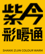 山西暖气片厂家_清徐暖气片生产商_山西同优暖气片定制批发_钢制铜铝散热器厂家